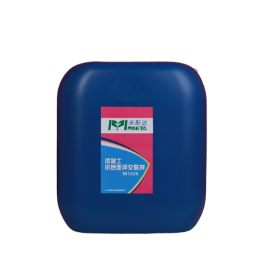 交联剂M1339
