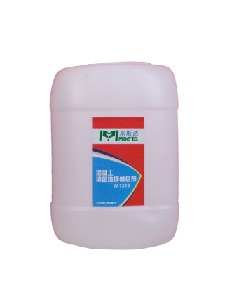 着色剂M1319